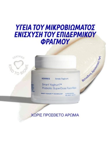 Korres- Smart Yoghurt Probiotic SuperDose Face...