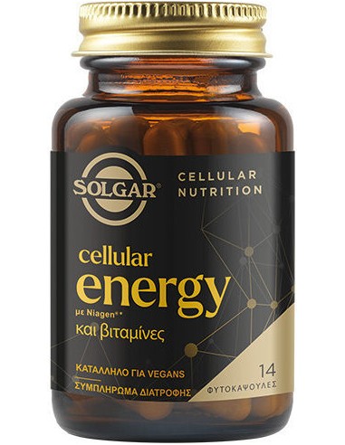 Solgar Cellular Energy Με Niagen Για Κυτταρική...
