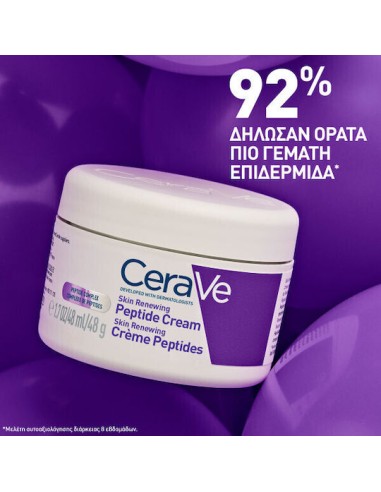CeraVe Skin Renewing Peptide Cream, Κρέμα...