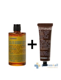 KORRES Valentine's Day Set For Men-Athenian Grooming