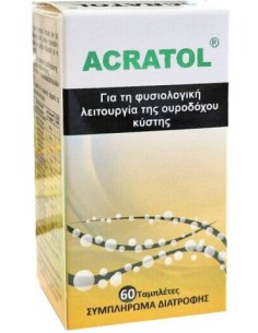 Medichrom Acratol – Food Supplement for Normal Urinary...