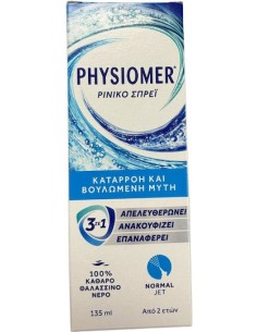 Physiomer Normal Jet- Ισότονο Διάλυμα Ρινικού Καθαρισμού...
