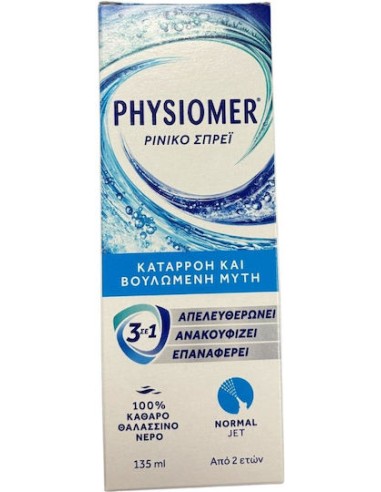 Physiomer Normal Jet- Ισότονο Διάλυμα Ρινικού...