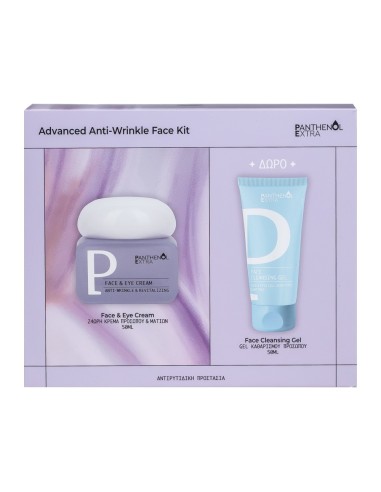Medisei Panthenol Extra Advanced Anti-Wrinkle...
