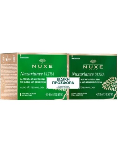 Nuxe Promo Nuxuriance ULTRA The Global...