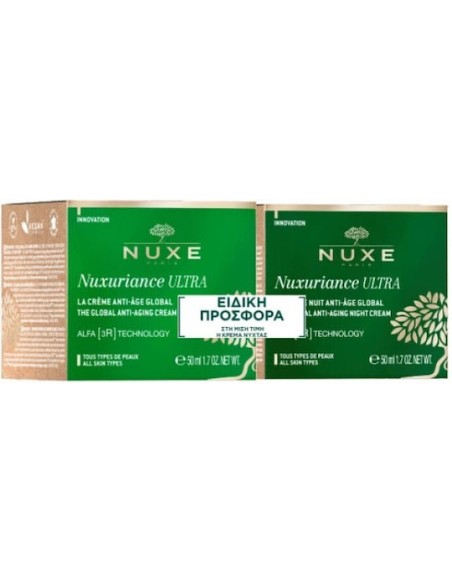 Nuxe Promo Nuxuriance ULTRA The Global Anti-Aging Day Cream 50ml & Night Cream 50ml