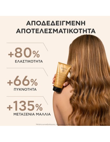 Apivita Royal Jelly Elixir Conditioner...