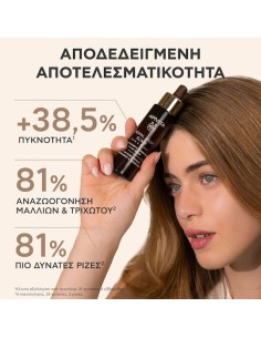 Apivita Royal Jelly Elixir Ορός Τριχωτού Αναζωογόνησης & Πυκνότητας Με Βασιλικό Πολτό & Αμινοξέα Μεταξιού 50ml 2