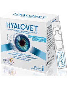 Zwitter Hyalovet Οφθαλμικές Σταγόνες 30x0.35ml