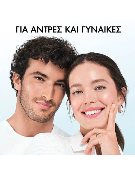 Vichy Mineral 89 Gel Sorbet 48h Mat Hydration Tube -Τζελ Ενυδάτωσης με Ματ Αποτέλεσμα με Υαλουρονικό Οξύ 40ml