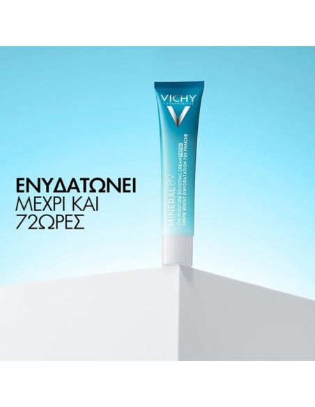 Vichy Mineral 89 Ενυδατική Κρέμα Προσώπου 72ωρης Ενυδάτωσης 40 ml
