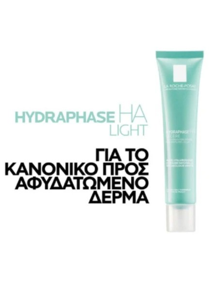 La Roche Posay Hydraphase HA Intense Light Moisturiser- Ενυδατική Κρέμα Προσώπου 72Ω Ελαφριάς Υφής 40ml