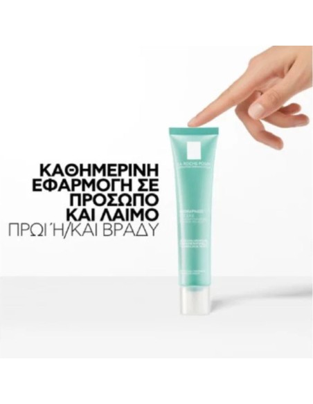 La Roche Posay Hydraphase HA Intense Light Moisturiser 40ml