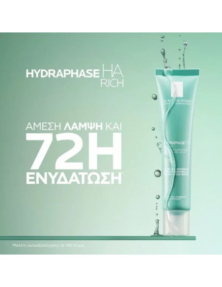 La Roche Posay Hydraphase HA Intense Rich Moisturiser- 40ml