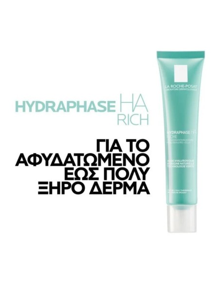 La Roche Posay Hydraphase HA Intense Rich Moisturiser- 40ml
