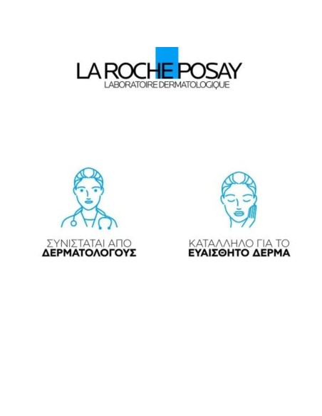 La Roche Posay Hydraphase HA Intense Rich Moisturiser- 40ml