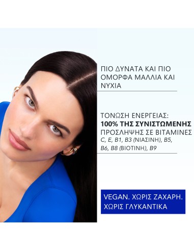 Phyto Phytophanere Ειδικό Συμπλήρωμα Διατροφής...