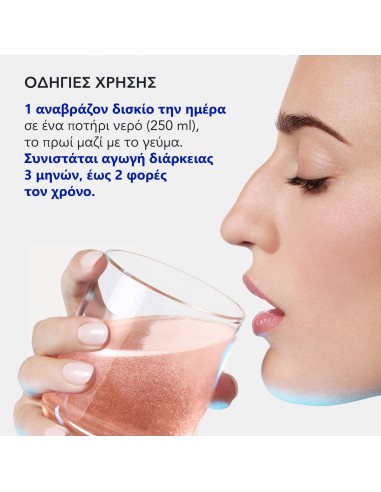 Phyto Phytophanere Ειδικό Συμπλήρωμα Διατροφής...