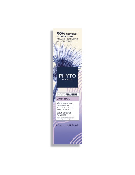 Phyto Phytophanere Ultra Serum για Αύξηση του Μήκους των Μαλλιών 50ml