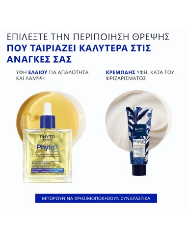 Phyto 7 Elixir Universal Day Cream for Dry,...