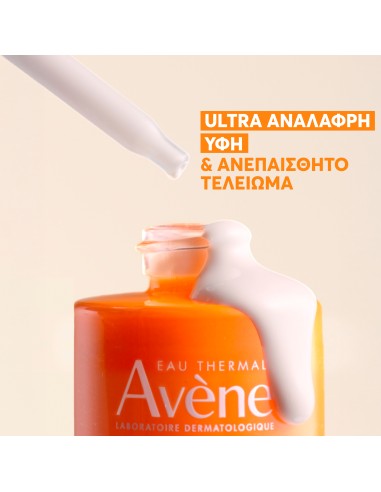 Avene Ultra Serum Activates Glow SPF50+  30mL