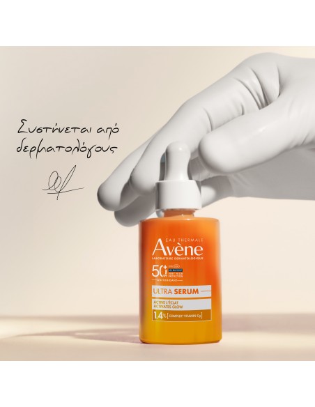 Avene Ultra Serum Activates Glow SPF50+  30mL
