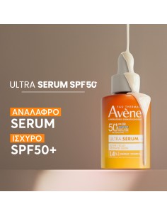 Avene Ultra Serum Activates Glow SPF50+ Αντηλιακός Ορός... 2