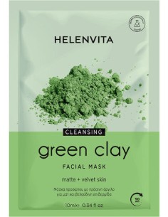 Helenvita Green Clay Cleansing Face Mask Μάσκα προσώπου...