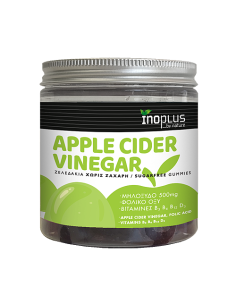 Inoplus Apple Cider Vinegar Ζελεδάκια Για Αδυνάτισμα &...