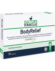DOCTOR'S FORMULAS BodyRelief Συμπλήρωμα για Mυοσκελετική...