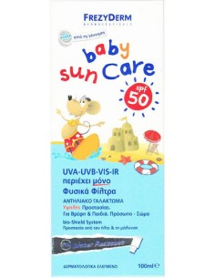 Frezyderm Baby Sun Care SPF50 Βρεφικό Αντηλιακό Γαλάκτωμα... 2