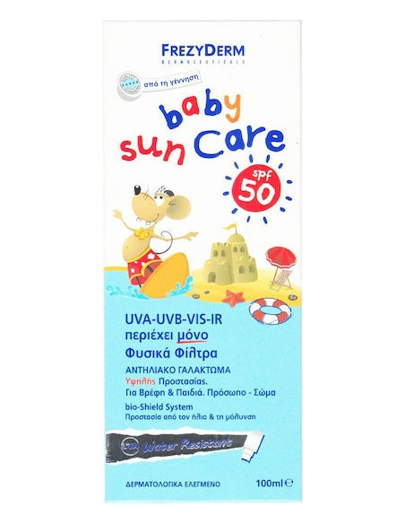 Frezyderm Baby Sun Care SPF50 Βρεφικό Αντηλιακό Γαλάκτωμα για Πρόσωπο & Σώμα 100ml