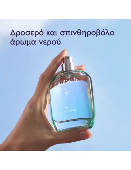 CAUDALIE Eau des Vignes Fresh Fragrance 50mL