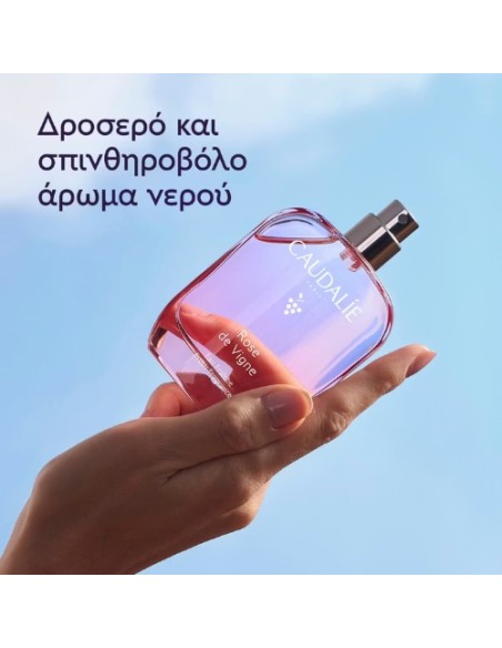 CAUDALIE ROSE DE VIGNES FRESH FRAGRANCE 50ml