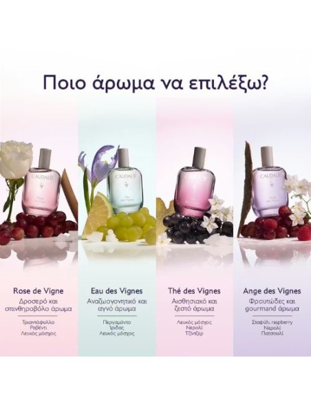 Caudalie Ange des Vignes Eau de Parfum 50ml