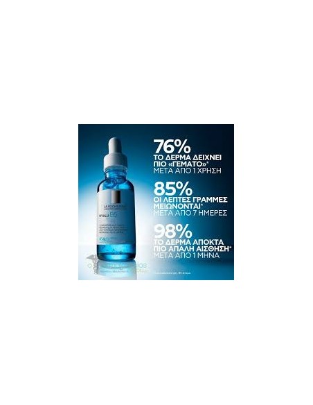 La Roche Posay Hyalu B5 Serum Αντιρυτιδικός Ορός Για Επανόρθωση Με Τεχνολογία 4 Ισχυρών Μορφών Υαλουρονικού Οξέος 50ml