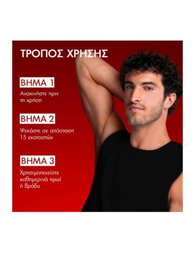 Vichy Homme Clinical Control Αποσμητικό Σπρέι...