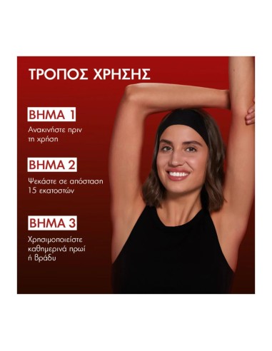 Vichy Clinical Control Αποσμητικό Σπρέι Για...