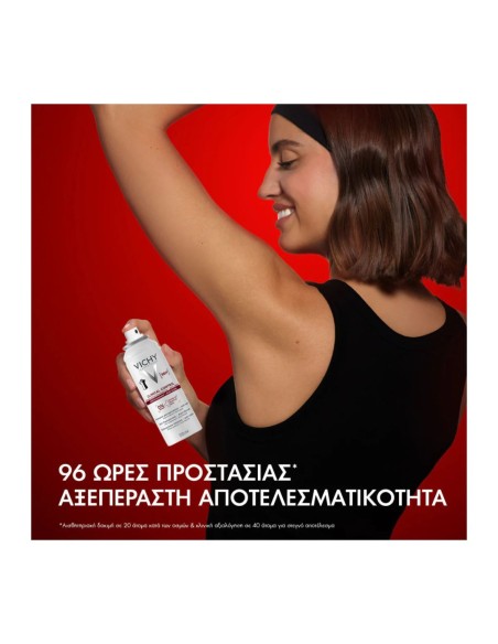 Vichy Clinical Control Αποσμητικό Σπρέι Για 96ώρες Προστασίας 125ml