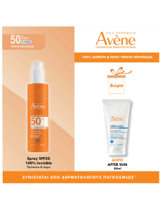 Avene Promo Sunscreen Spray SPF50+ 200ml and Gift Avène...