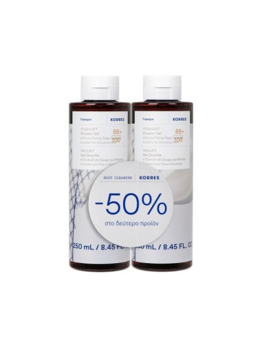 Korres Shower Gel Yoghurt Αφρόλουτρο Γιαούρτι...