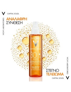 Vichy Capital Soleil Cell Protect Invisible Αδιάβροχο... 2