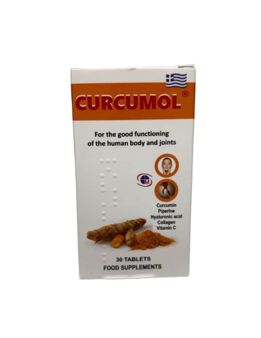 MEDICHROM (CURCUMIN) BIO CURCUMOL ΝEO 650mg -30...