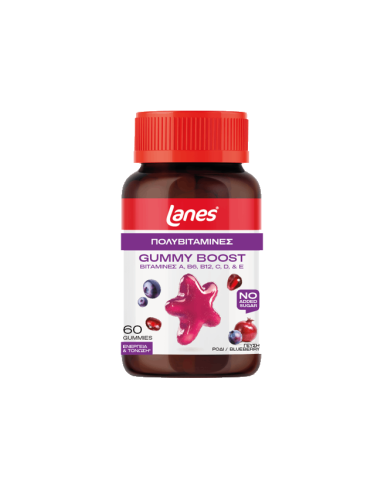 Lanes Gummy Boost  Συμπλήρωμα Διατροφής σε...