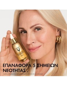 Vichy Neovadiol Longevity Reconstructive Serum 30 mL 2