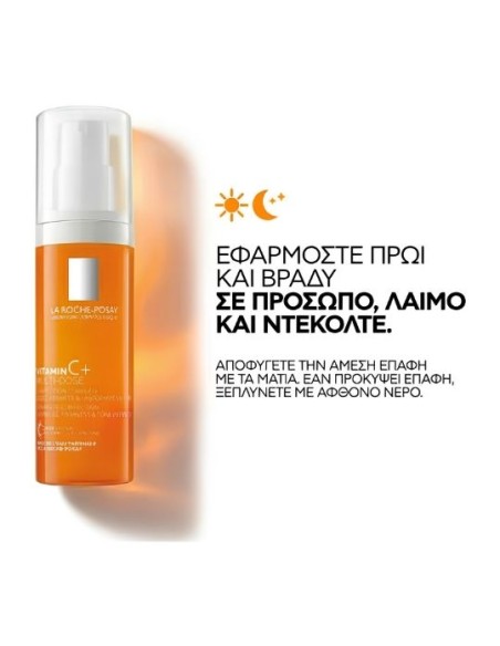 La Roche-Posay Vitamin C+ Multi-Dose Gel Αντιγηραντικό Τζελ Προσώπου με Βιταμίνη C 40ml
