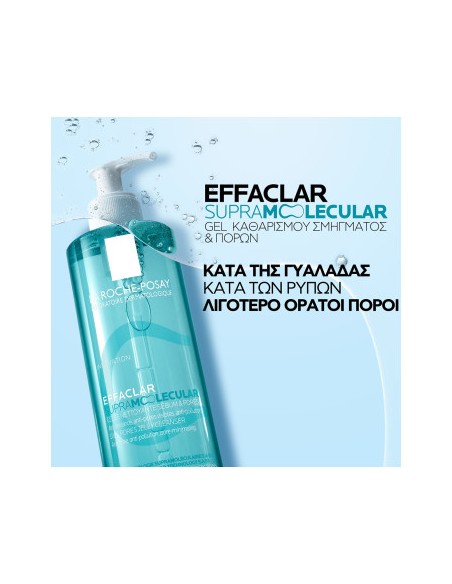 La Roche-Posay Effaclar Supramolecular Cleanser Gel Καθαριστικό Τζελ Κατά της Γυαλάδας & των Πόρων 400ml