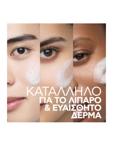 La Roche-Posay Effaclar Supramolecular Cleanser Gel Καθαριστικό Τζελ Κατά της Γυαλάδας & των Πόρων 400ml
