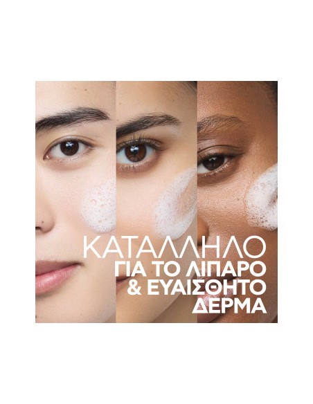 La Roche-Posay Effaclar Supramolecular Cleanser Gel Καθαριστικό Τζελ Κατά της Γυαλάδας & των Πόρων 400ml