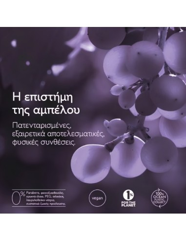 Caudalie Density & Volume Shampoo 200mL